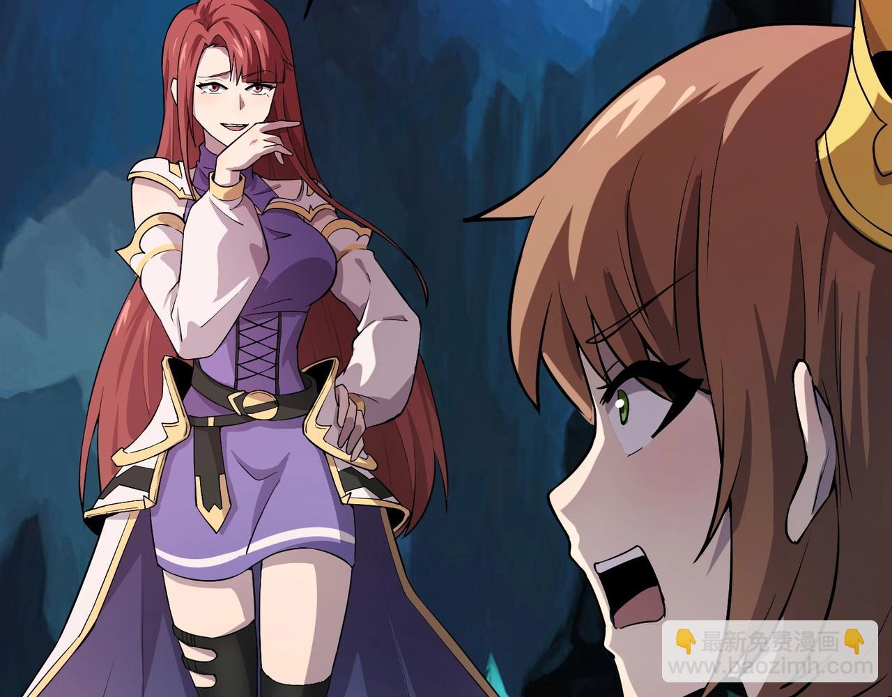 只有我能用召喚術 - 第50話 冤家路窄？就你這些朋友也想搶BOSS？(3/4) - 4