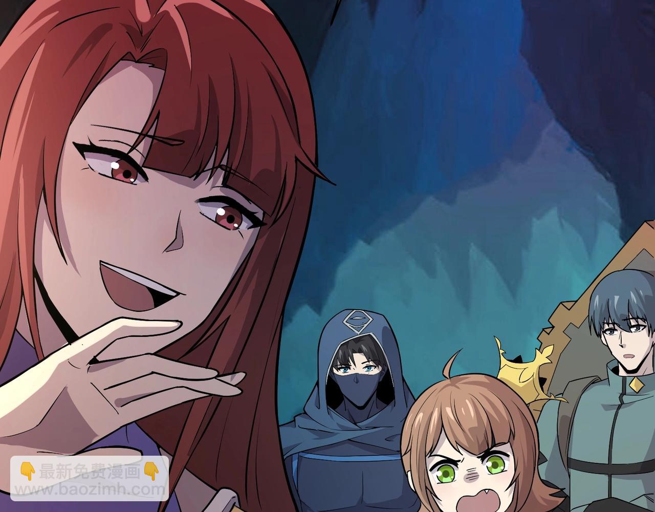 只有我能用召喚術 - 第50話 冤家路窄？就你這些朋友也想搶BOSS？(3/4) - 7