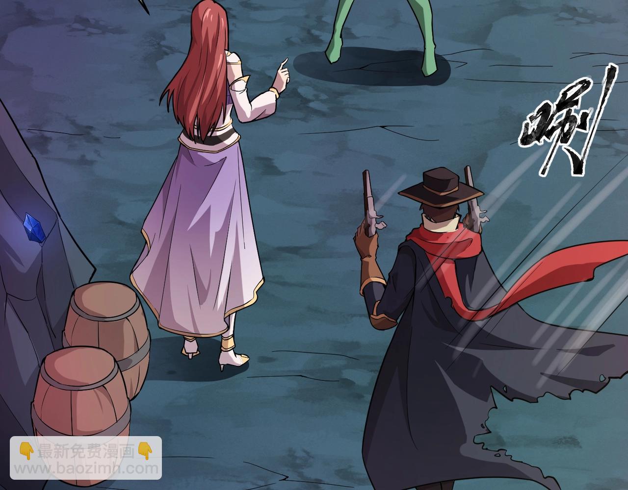 只有我能用召喚術 - 第50話 冤家路窄？就你這些朋友也想搶BOSS？(3/4) - 6