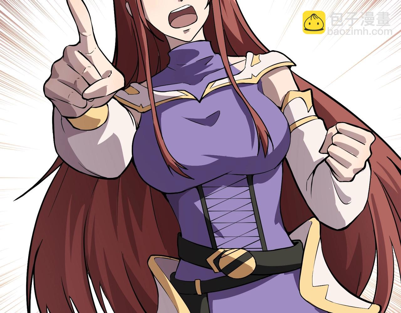 只有我能用召喚術 - 第50話 冤家路窄？就你這些朋友也想搶BOSS？(3/4) - 1