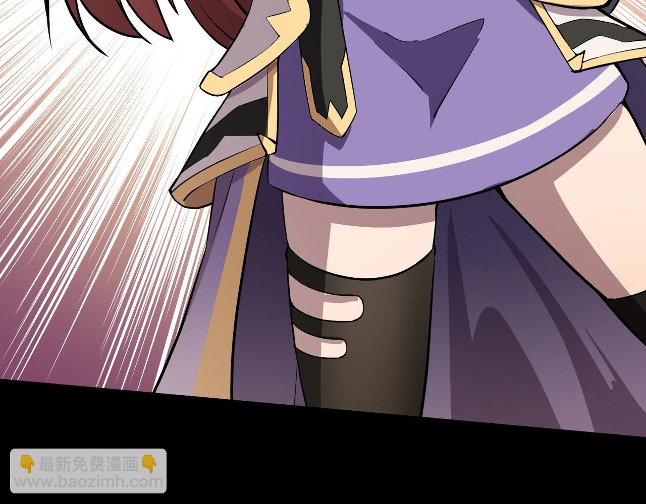 只有我能用召喚術 - 第50話 冤家路窄？就你這些朋友也想搶BOSS？(3/4) - 2