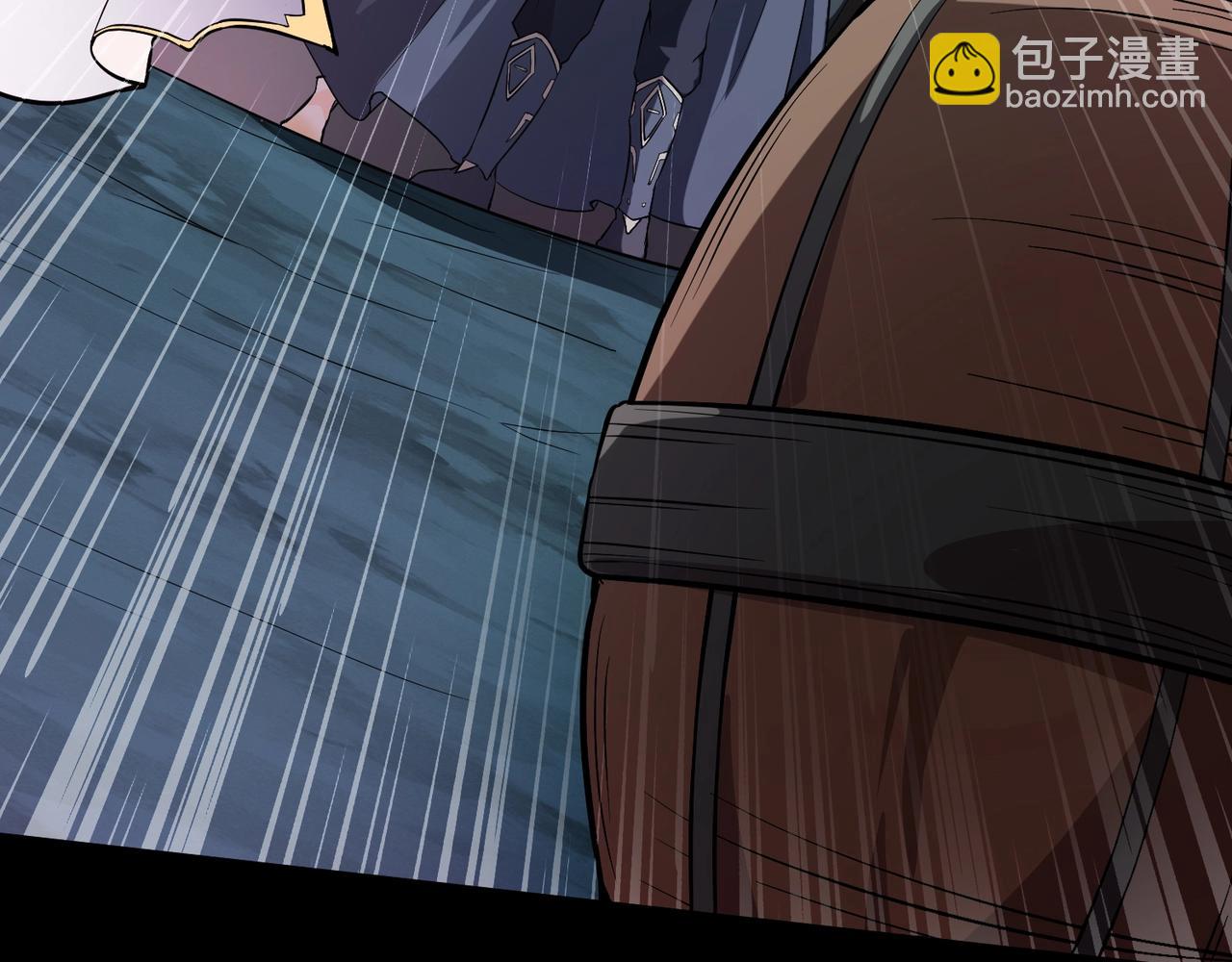 只有我能用召喚術 - 第50話 冤家路窄？就你這些朋友也想搶BOSS？(3/4) - 6