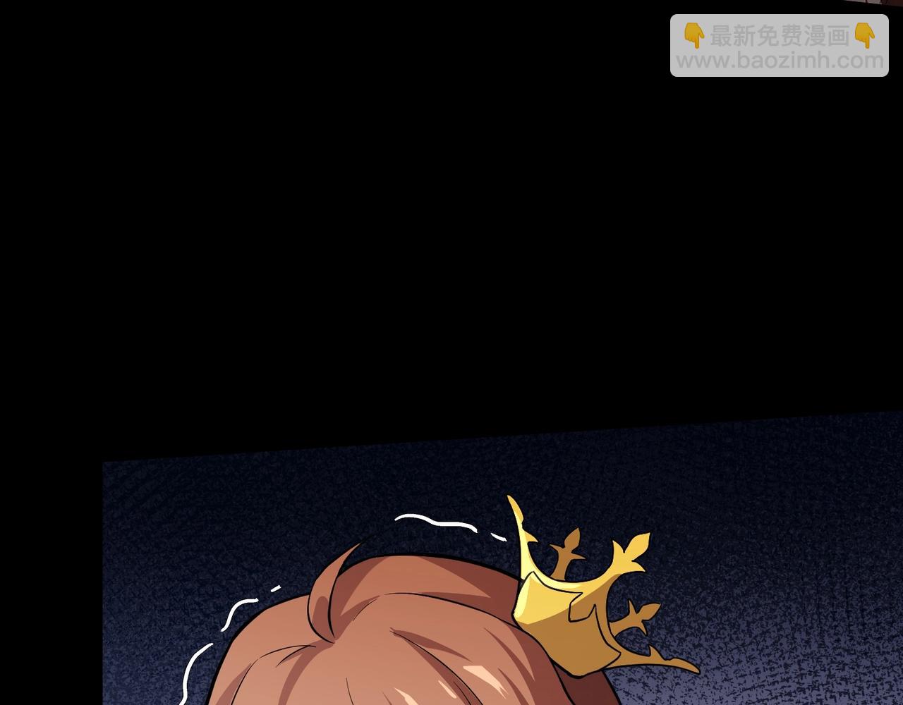 只有我能用召喚術 - 第50話 冤家路窄？就你這些朋友也想搶BOSS？(3/4) - 7