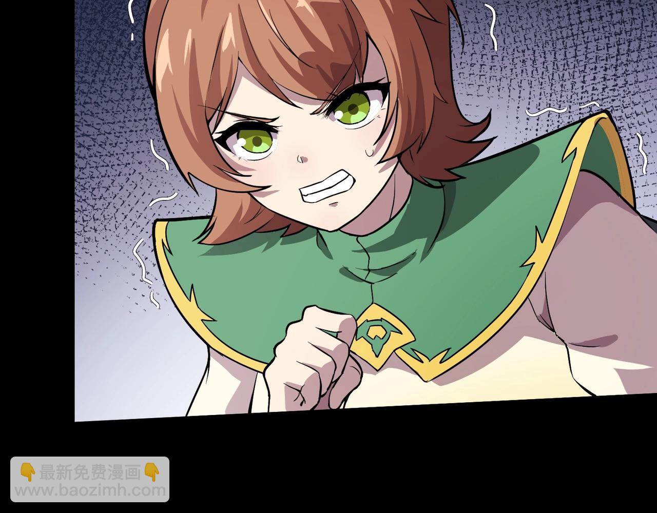 只有我能用召喚術 - 第50話 冤家路窄？就你這些朋友也想搶BOSS？(3/4) - 8