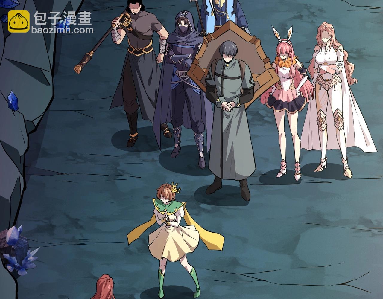 只有我能用召喚術 - 第50話 冤家路窄？就你這些朋友也想搶BOSS？(3/4) - 5