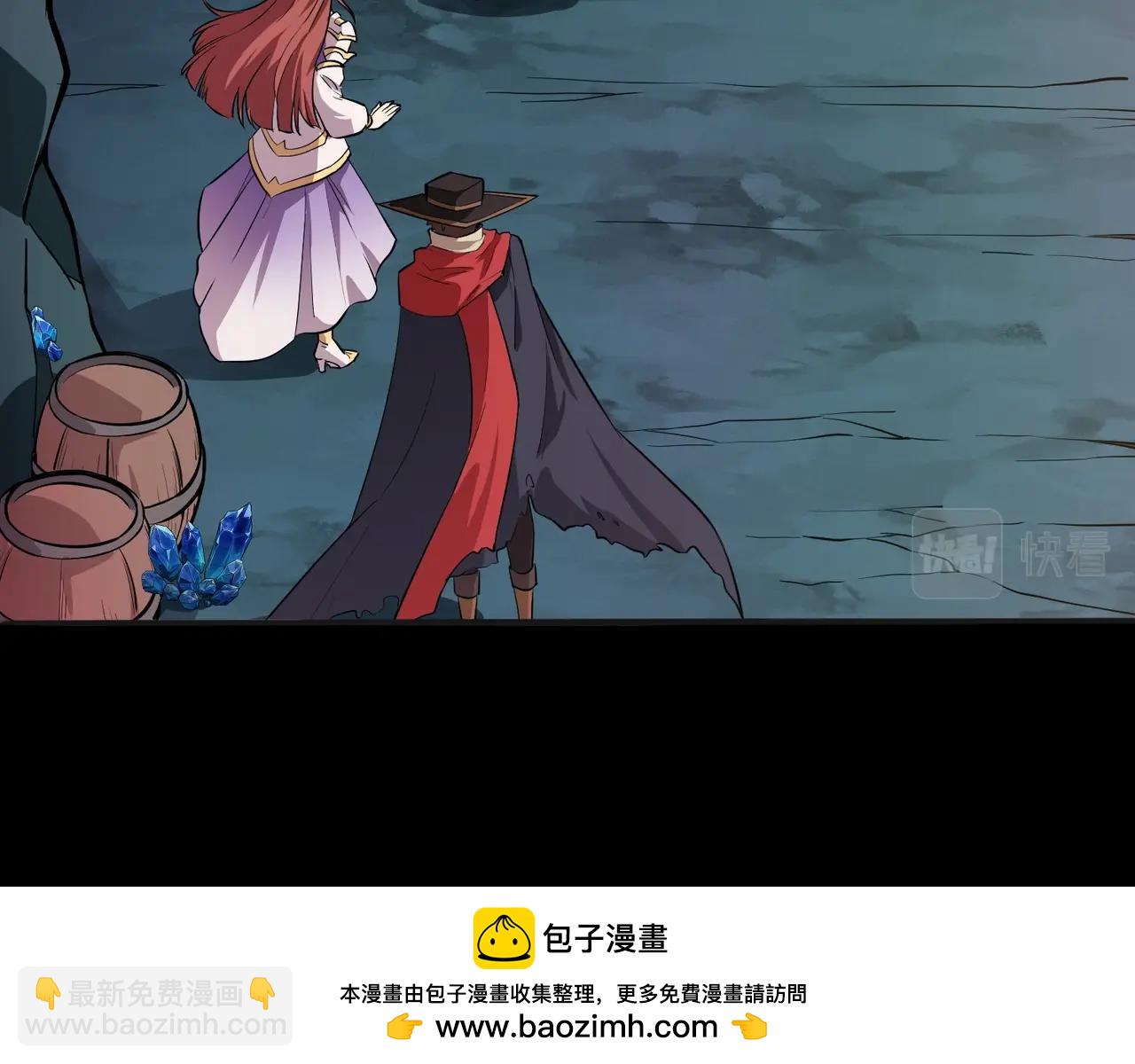 只有我能用召喚術 - 第50話 冤家路窄？就你這些朋友也想搶BOSS？(3/4) - 6