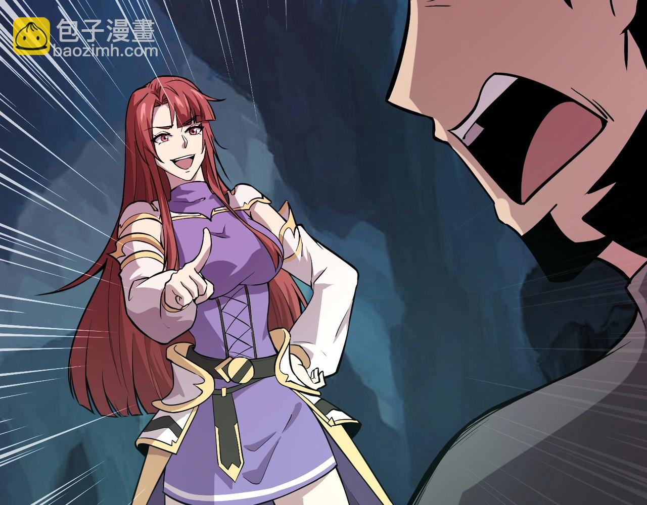 只有我能用召喚術 - 第50話 冤家路窄？就你這些朋友也想搶BOSS？(4/4) - 6