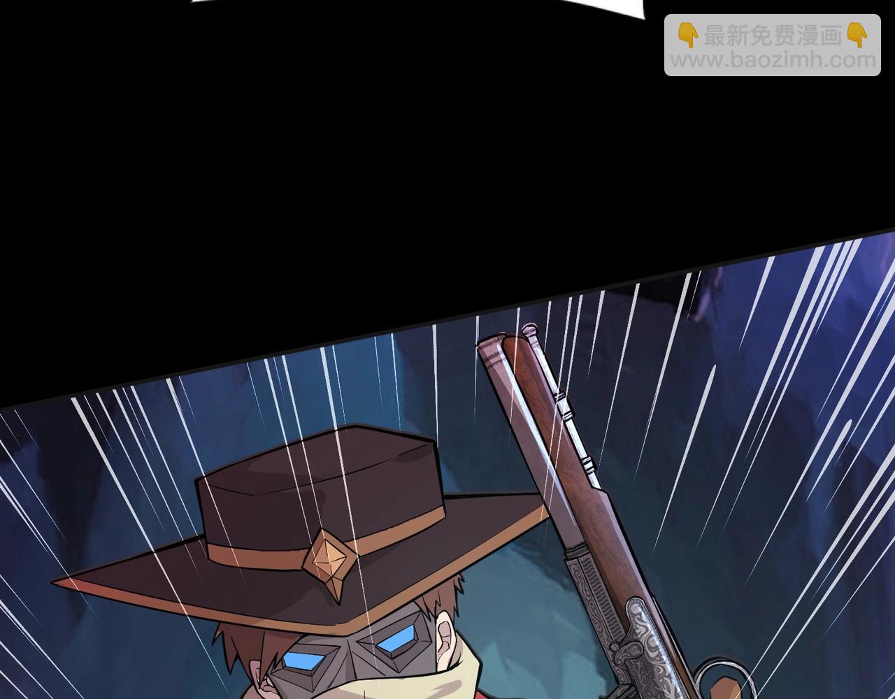 只有我能用召喚術 - 第50話 冤家路窄？就你這些朋友也想搶BOSS？(4/4) - 2