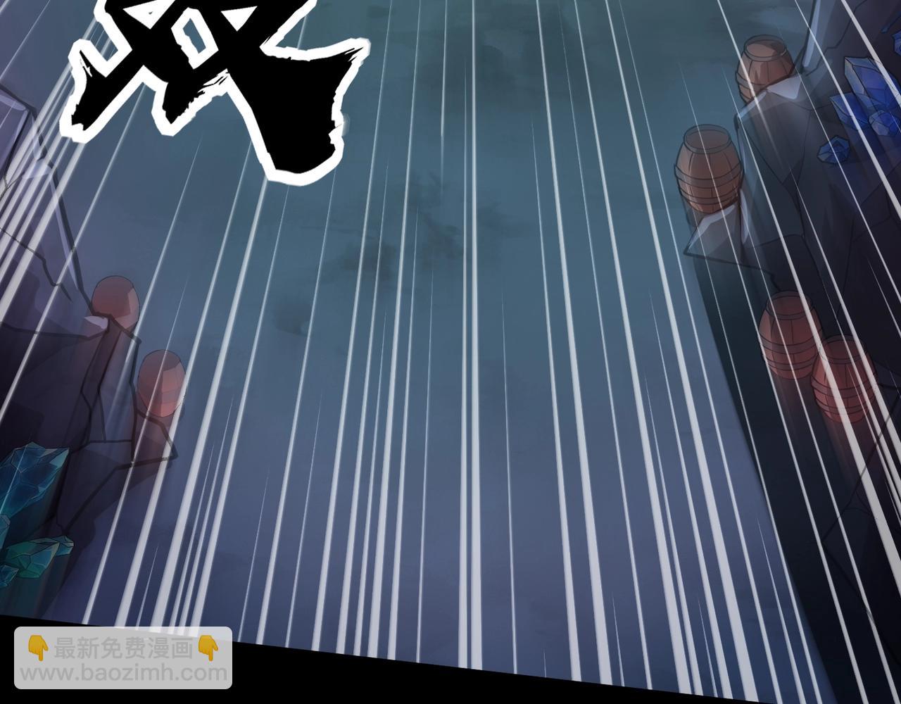 只有我能用召喚術 - 第50話 冤家路窄？就你這些朋友也想搶BOSS？(4/4) - 6