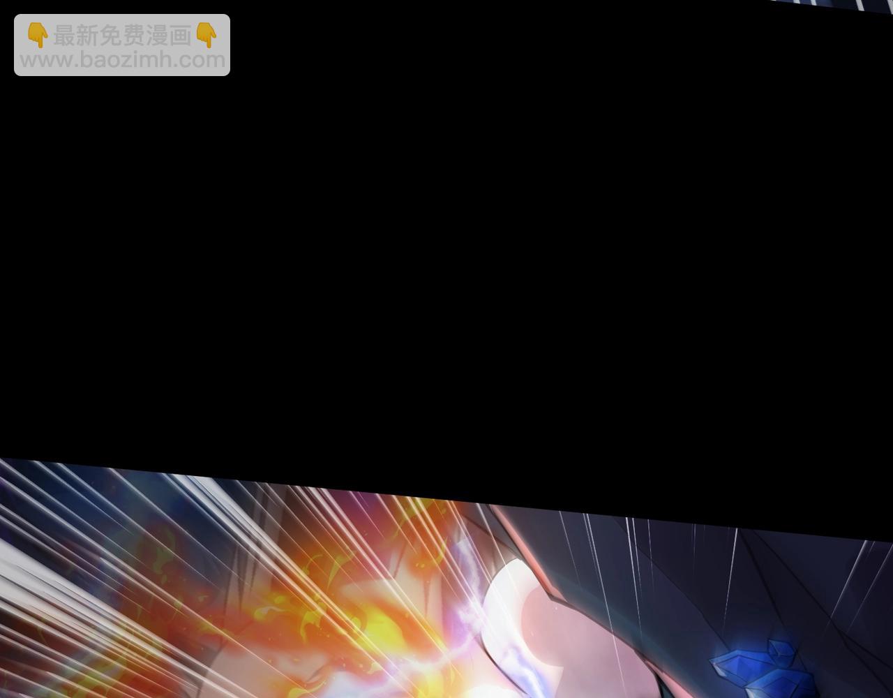 只有我能用召喚術 - 第50話 冤家路窄？就你這些朋友也想搶BOSS？(4/4) - 1