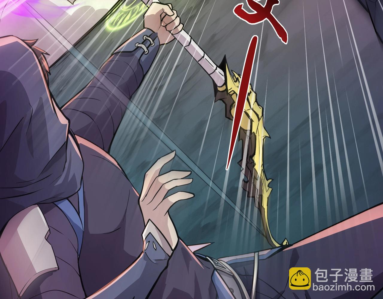 只有我能用召喚術 - 第50話 冤家路窄？就你這些朋友也想搶BOSS？(4/4) - 3