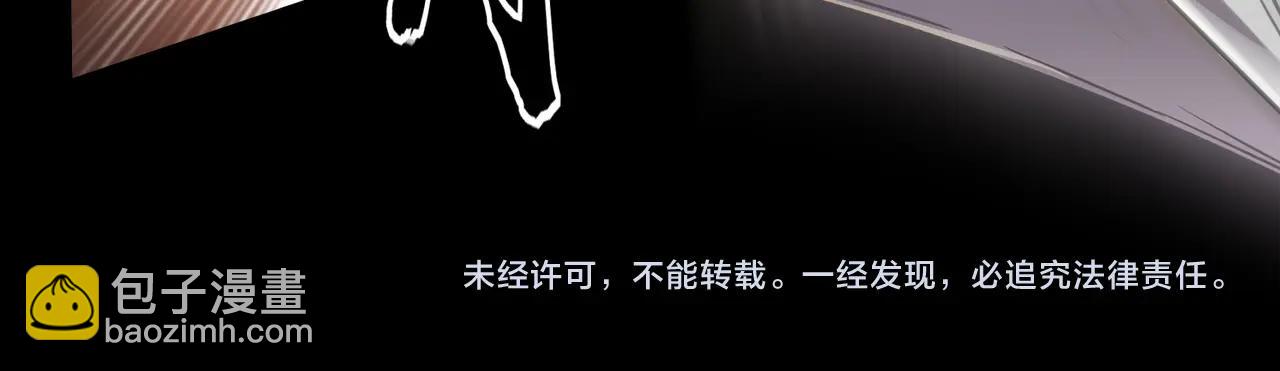 只有我能用召喚術 - 第50話 冤家路窄？就你這些朋友也想搶BOSS？(4/4) - 6