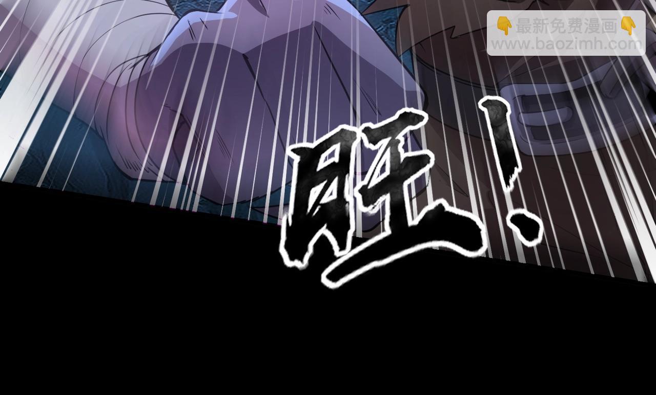 只有我能用召喚術 - 第50話 冤家路窄？就你這些朋友也想搶BOSS？(1/4) - 3