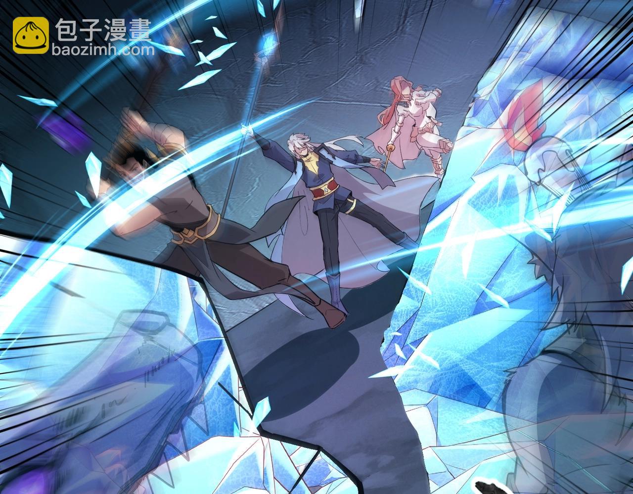 只有我能用召喚術 - 第50話 冤家路窄？就你這些朋友也想搶BOSS？(1/4) - 5