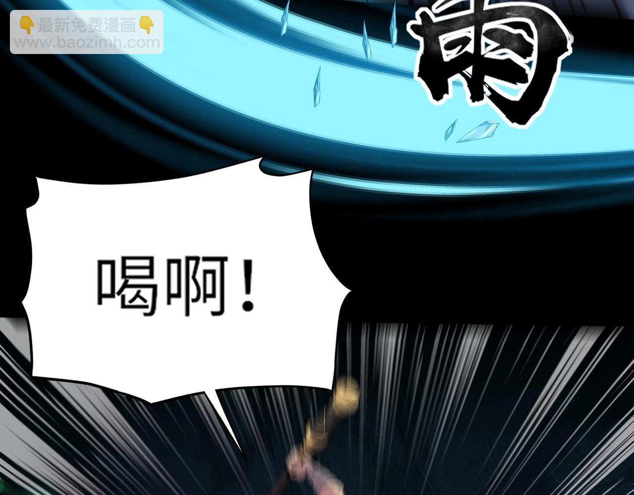 只有我能用召喚術 - 第50話 冤家路窄？就你這些朋友也想搶BOSS？(1/4) - 7