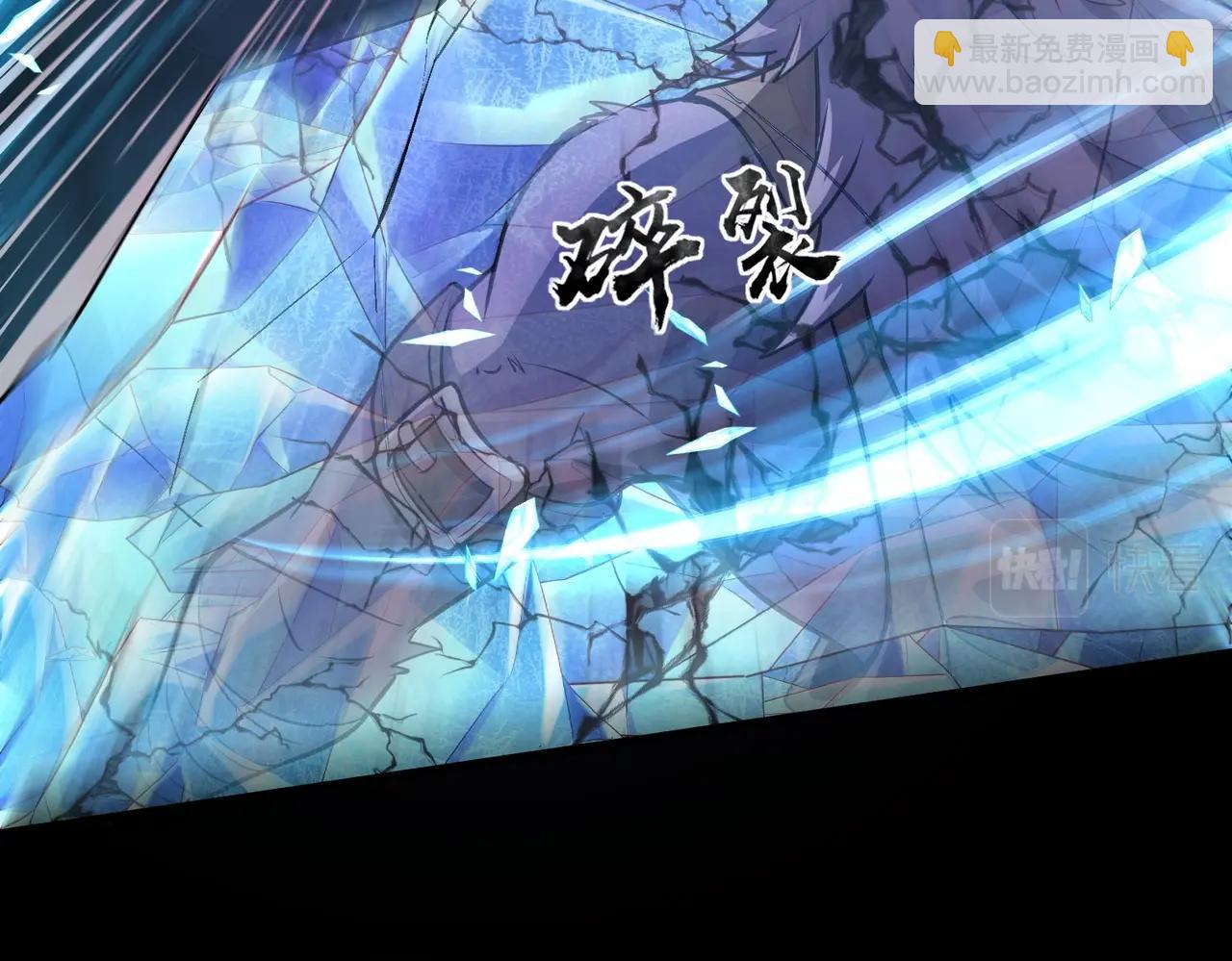 只有我能用召喚術 - 第50話 冤家路窄？就你這些朋友也想搶BOSS？(1/4) - 1