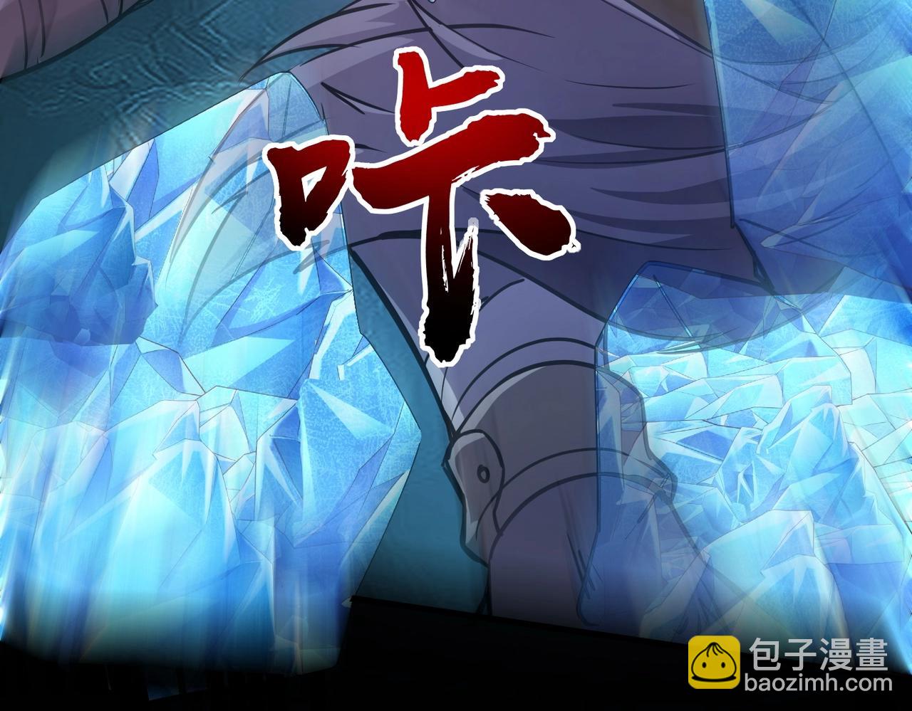 只有我能用召喚術 - 第50話 冤家路窄？就你這些朋友也想搶BOSS？(1/4) - 5