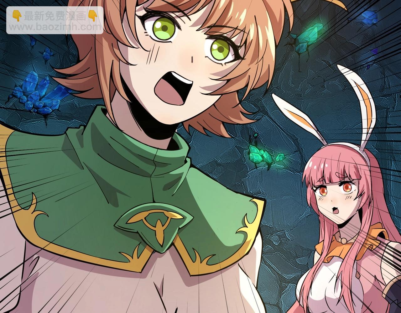 只有我能用召喚術 - 第50話 冤家路窄？就你這些朋友也想搶BOSS？(1/4) - 5