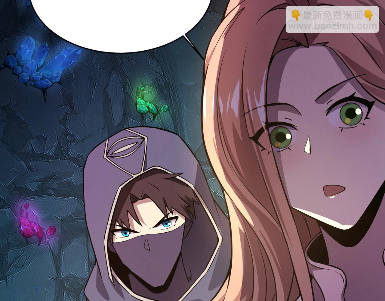 只有我能用召喚術 - 第50話 冤家路窄？就你這些朋友也想搶BOSS？(1/4) - 3