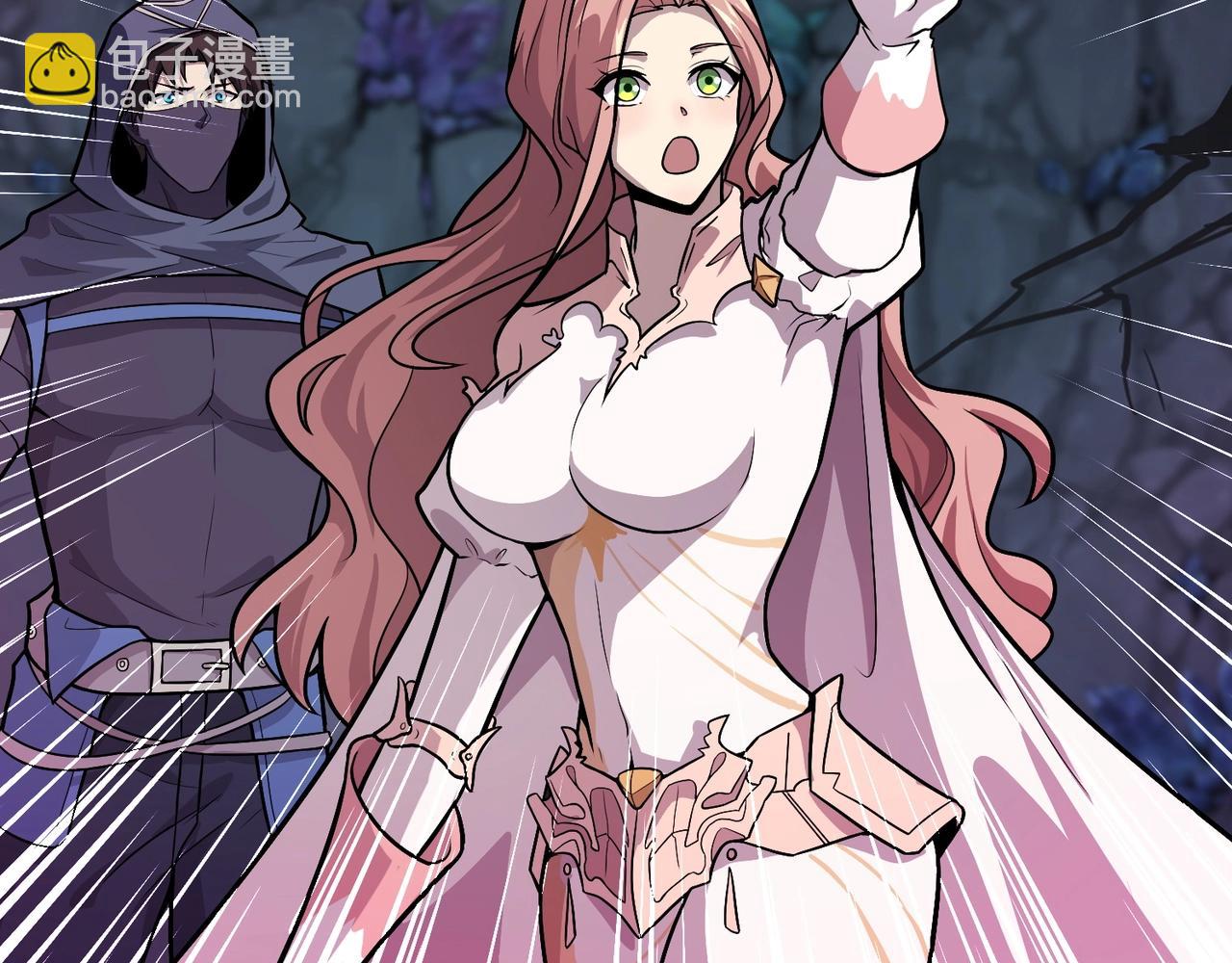 只有我能用召喚術 - 第50話 冤家路窄？就你這些朋友也想搶BOSS？(1/4) - 7