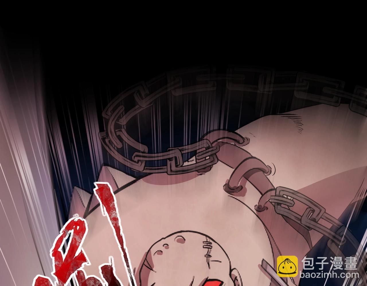 只有我能用召喚術 - 第50話 冤家路窄？就你這些朋友也想搶BOSS？(1/4) - 6