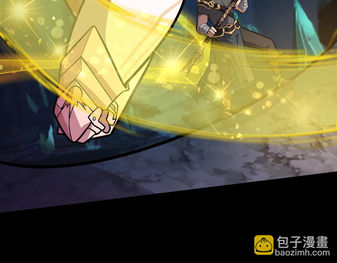 只有我能用召喚術 - 第50話 冤家路窄？就你這些朋友也想搶BOSS？(2/4) - 7