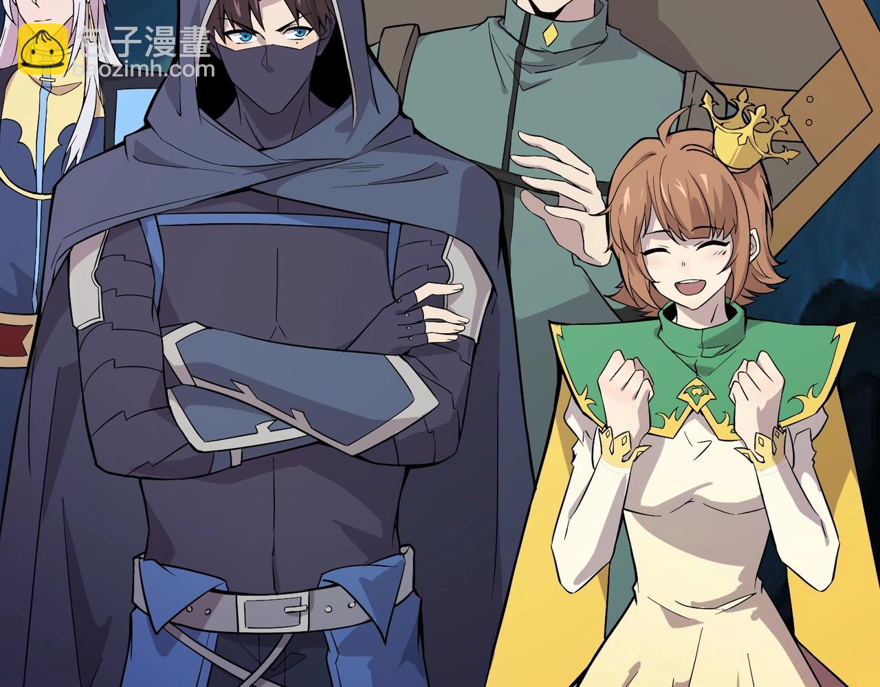 只有我能用召喚術 - 第50話 冤家路窄？就你這些朋友也想搶BOSS？(2/4) - 5