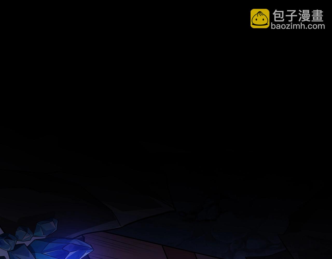 只有我能用召喚術 - 第50話 冤家路窄？就你這些朋友也想搶BOSS？(2/4) - 4