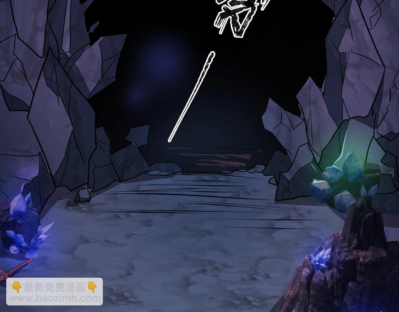 只有我能用召喚術 - 第50話 冤家路窄？就你這些朋友也想搶BOSS？(2/4) - 2