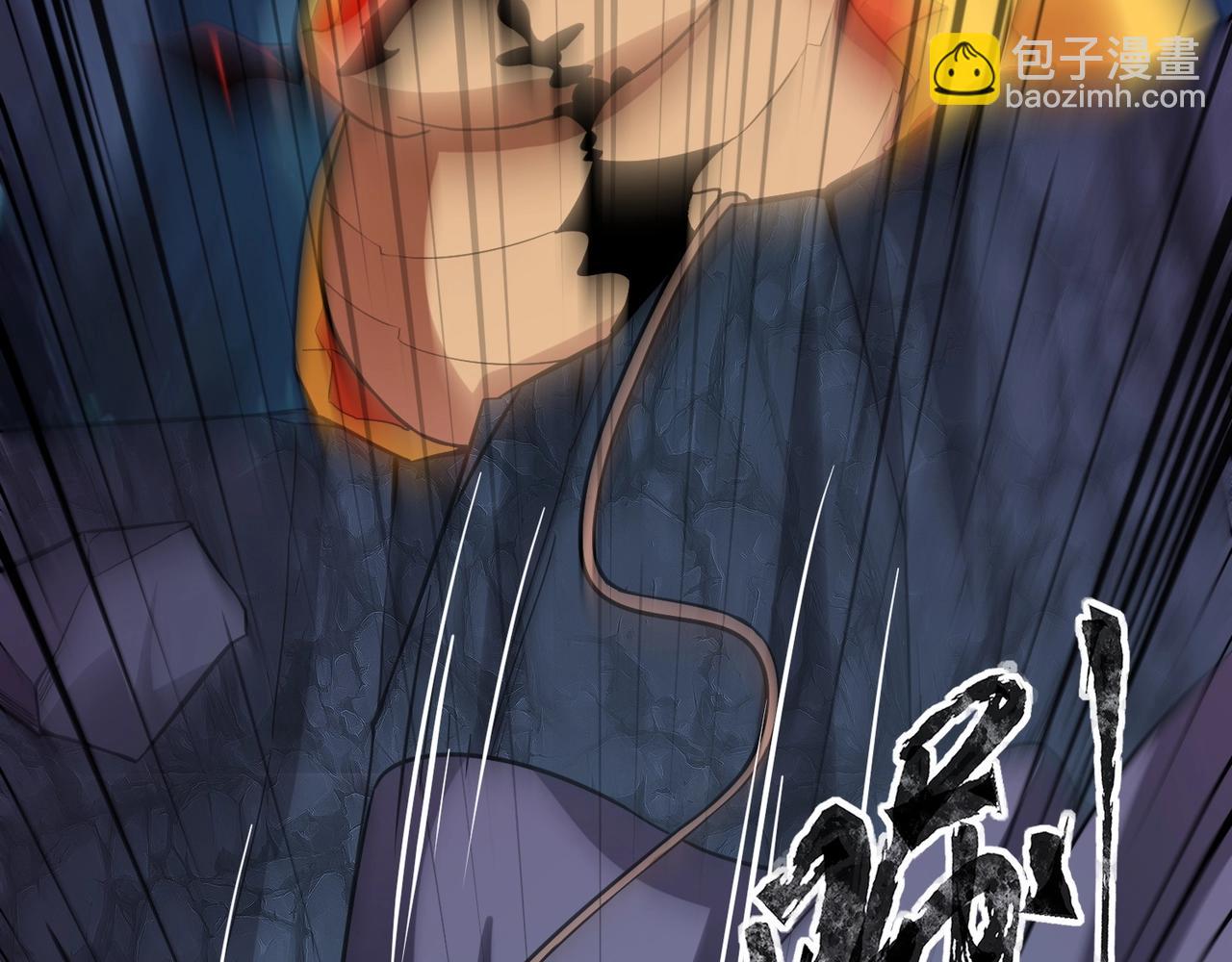 只有我能用召喚術 - 第51話 巨神的犧牲！(3/4) - 6