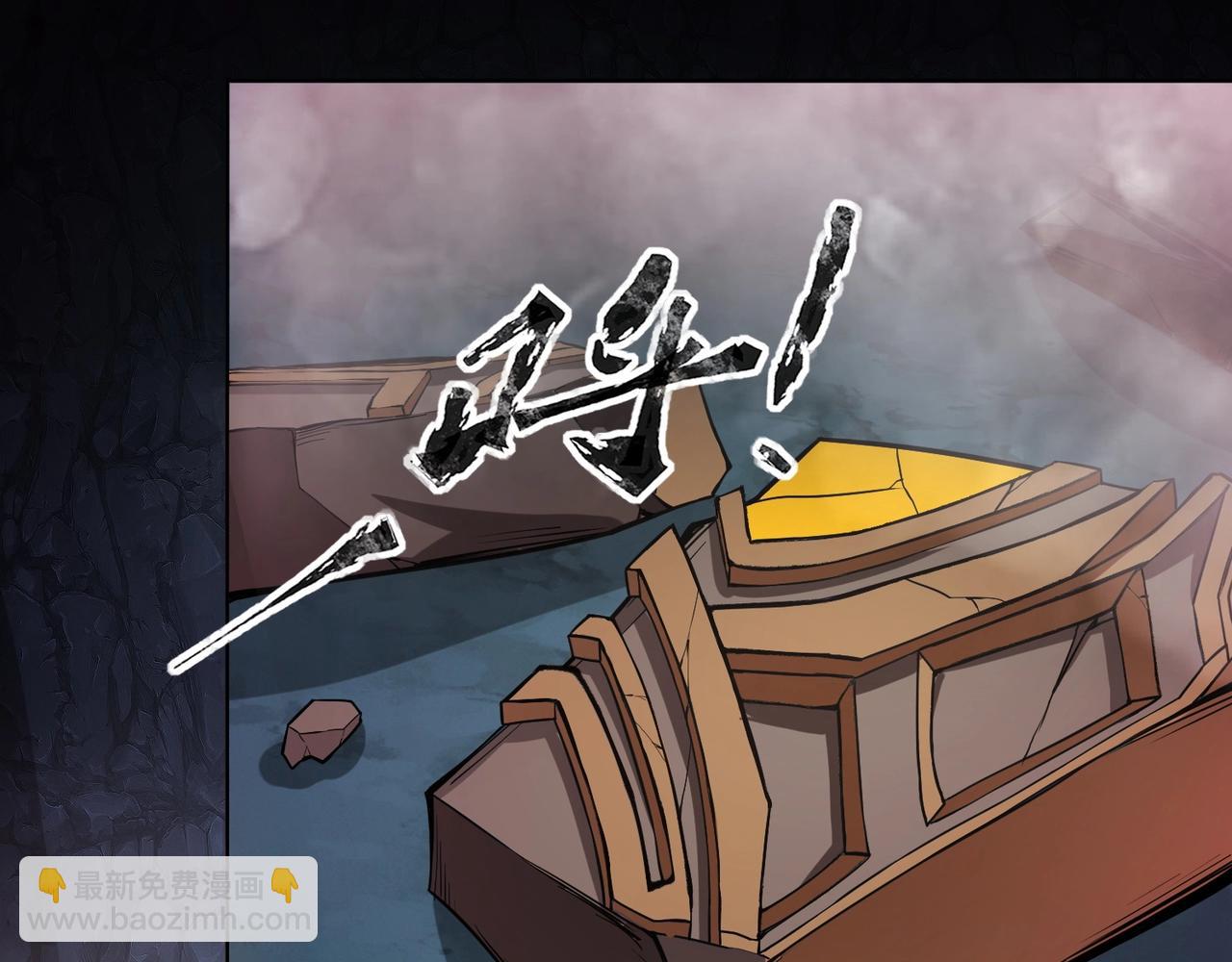 只有我能用召喚術 - 第51話 巨神的犧牲！(3/4) - 6