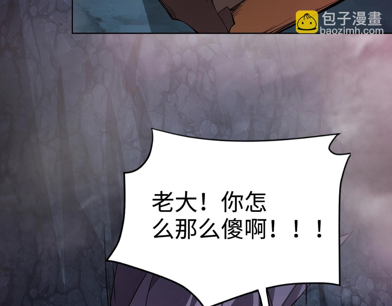 只有我能用召喚術 - 第51話 巨神的犧牲！(3/4) - 7