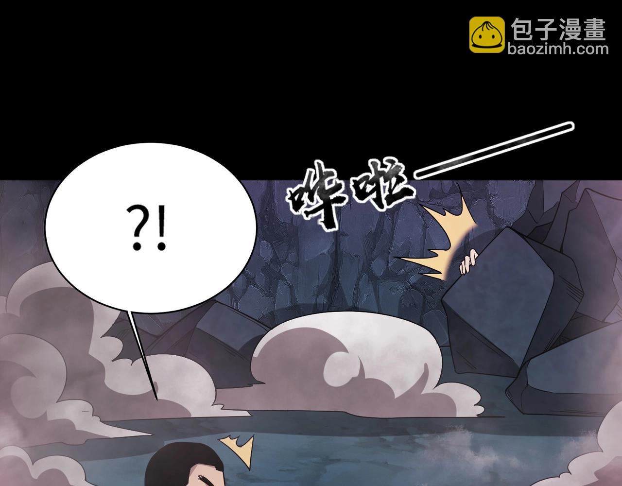 只有我能用召喚術 - 第51話 巨神的犧牲！(3/4) - 3