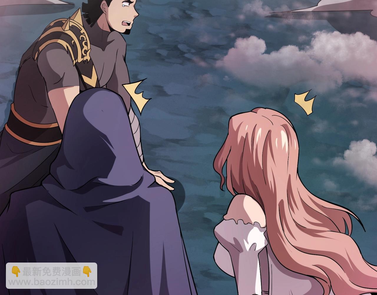 只有我能用召喚術 - 第51話 巨神的犧牲！(3/4) - 4