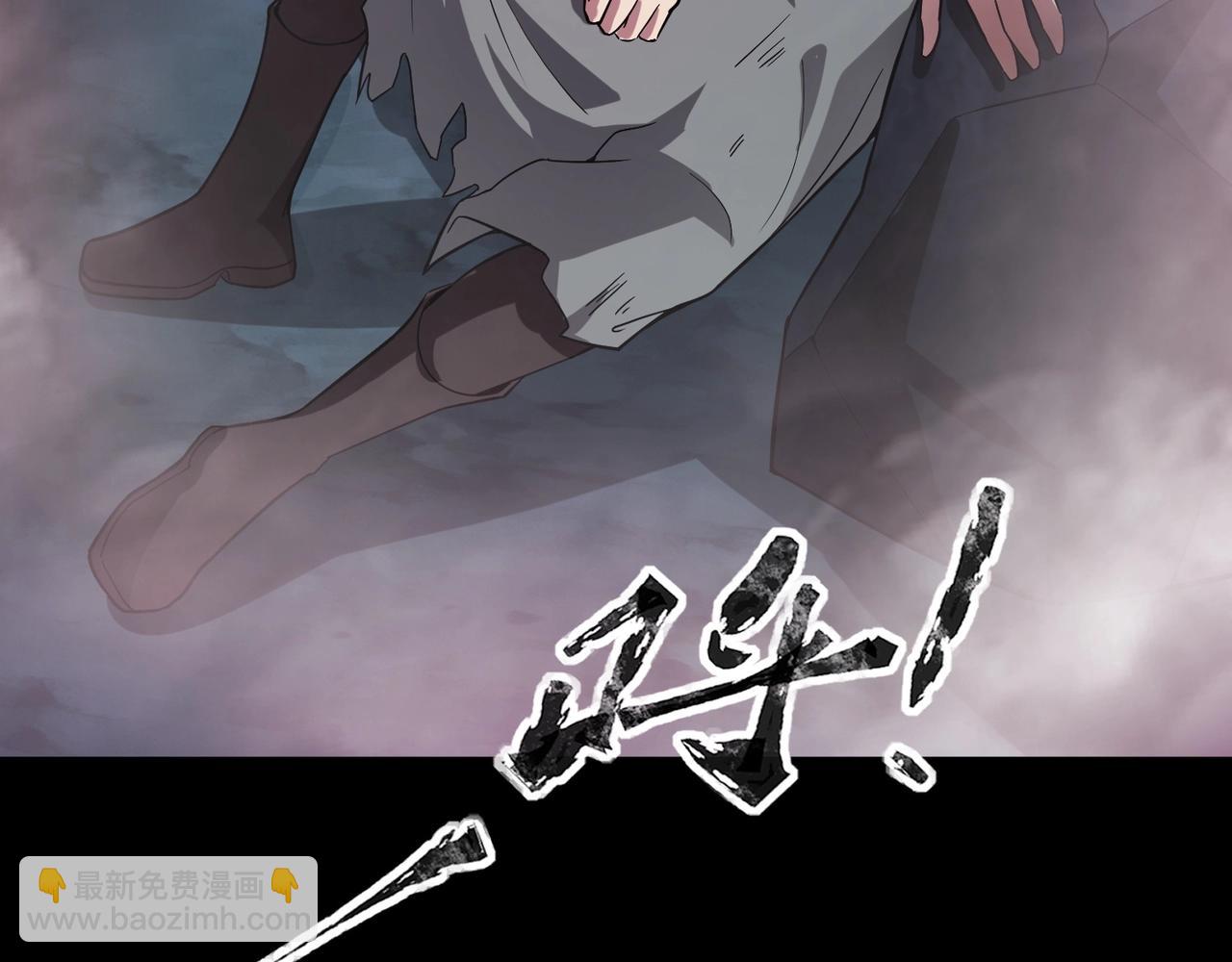 只有我能用召喚術 - 第51話 巨神的犧牲！(3/4) - 7