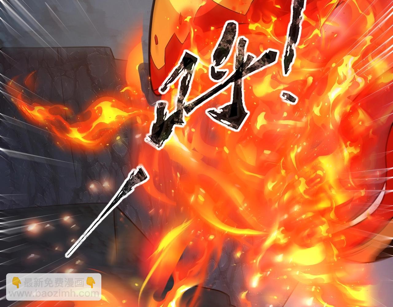 只有我能用召喚術 - 第51話 巨神的犧牲！(1/4) - 4