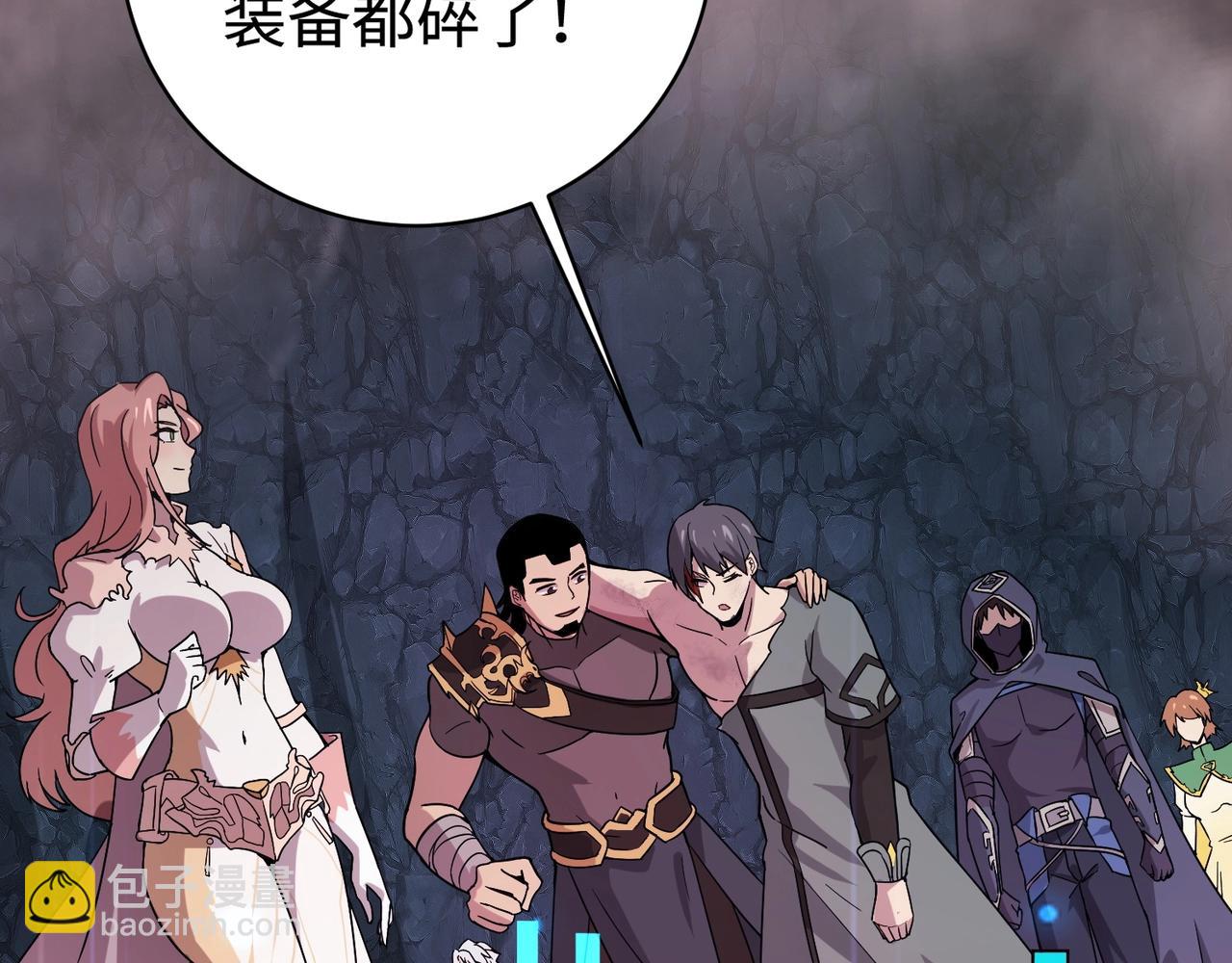 只有我能用召喚術 - 第51話 巨神的犧牲！(3/4) - 4