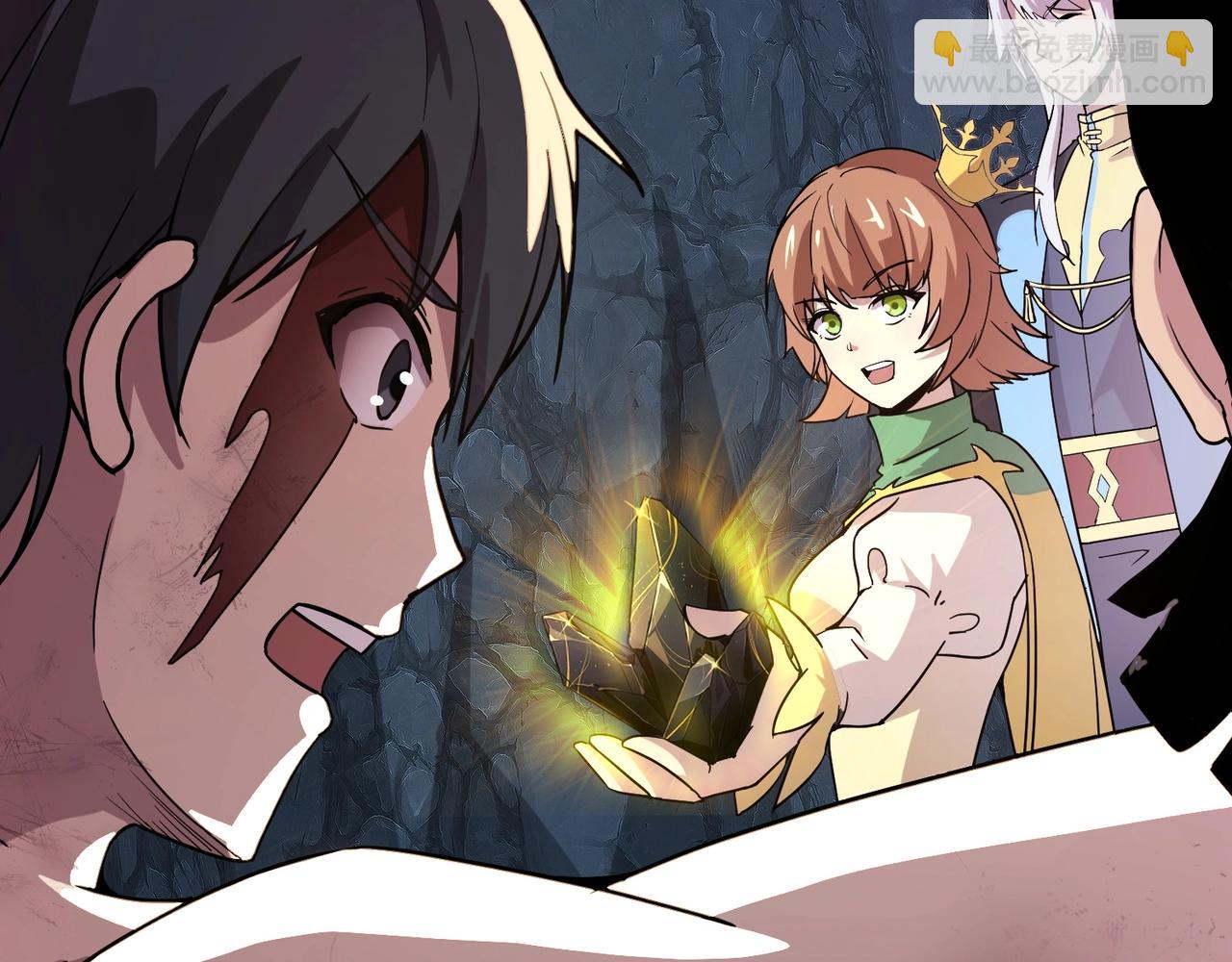 只有我能用召喚術 - 第51話 巨神的犧牲！(3/4) - 6