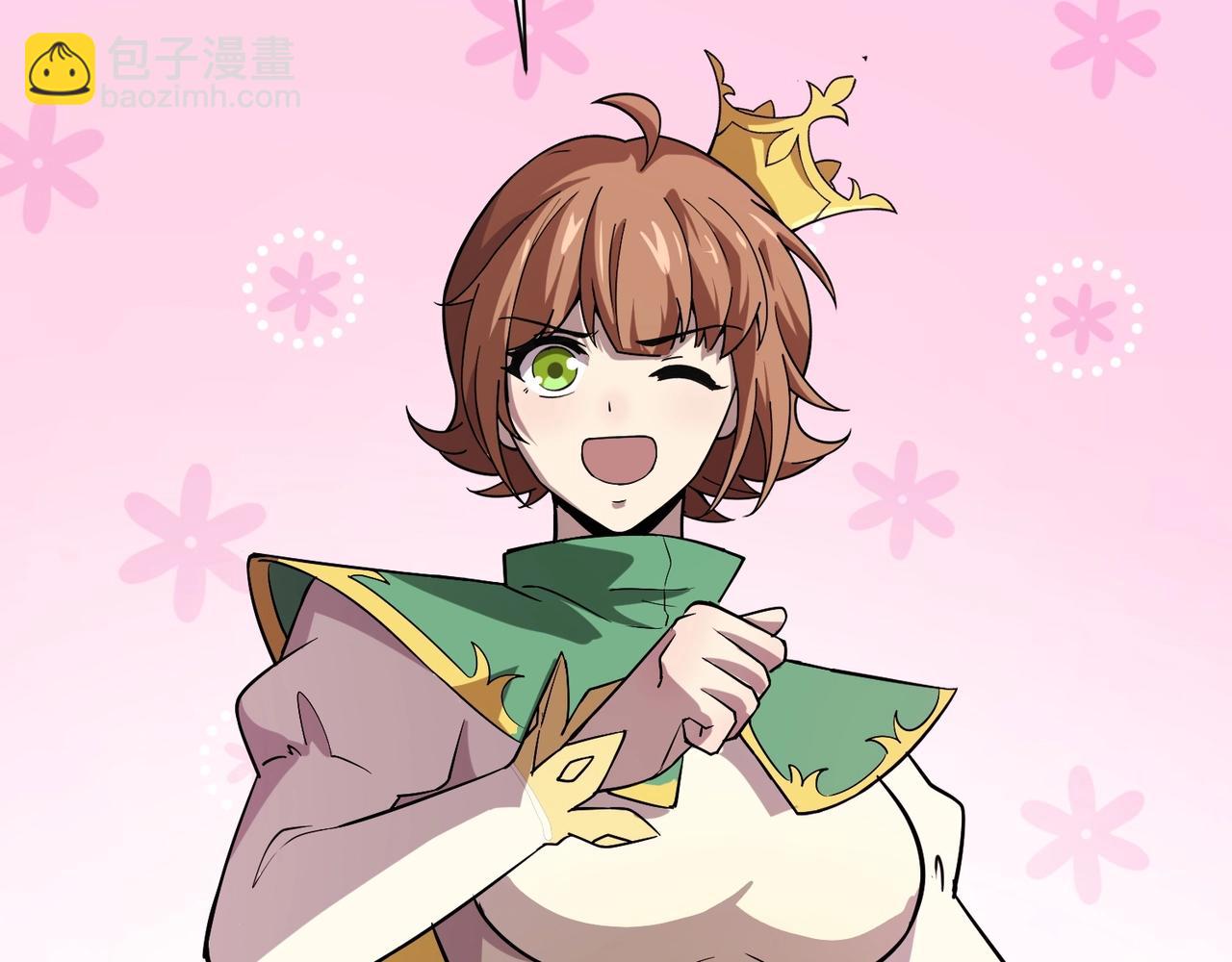 只有我能用召喚術 - 第51話 巨神的犧牲！(4/4) - 5