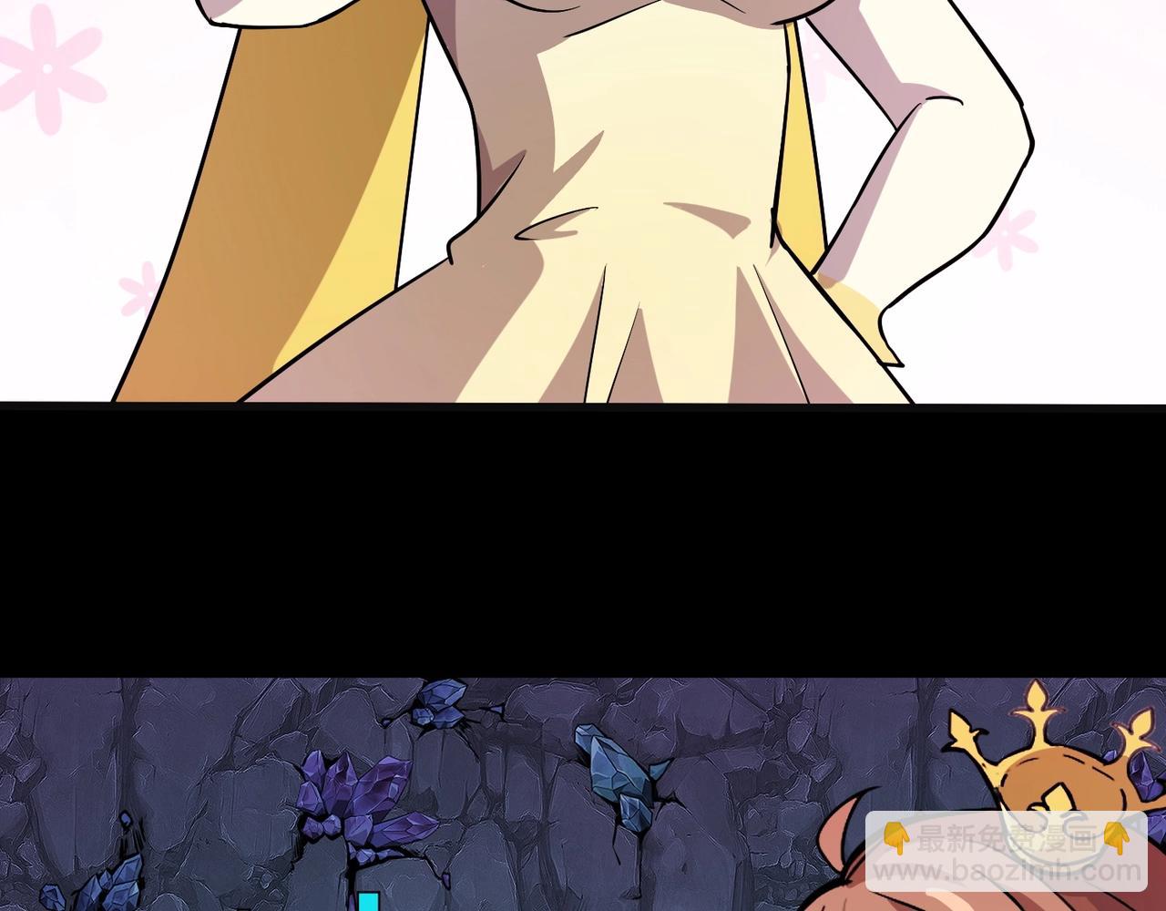 只有我能用召喚術 - 第51話 巨神的犧牲！(4/4) - 6