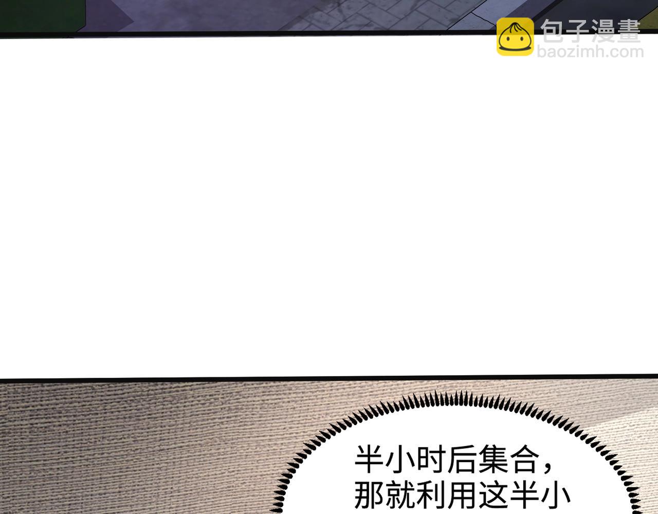 只有我能用召喚術 - 第51話 巨神的犧牲！(4/4) - 5