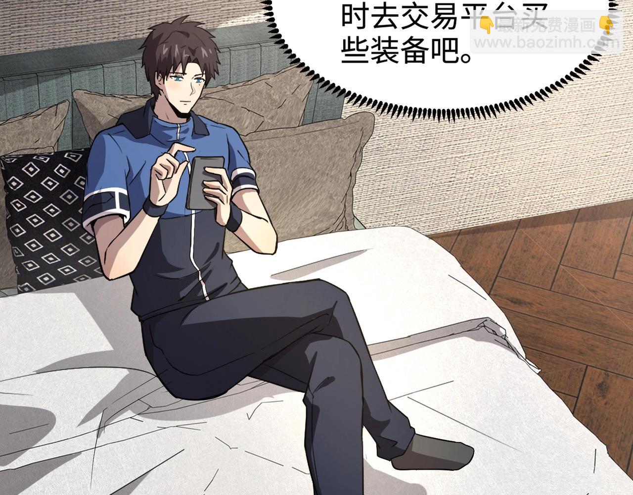 只有我能用召喚術 - 第51話 巨神的犧牲！(4/4) - 6