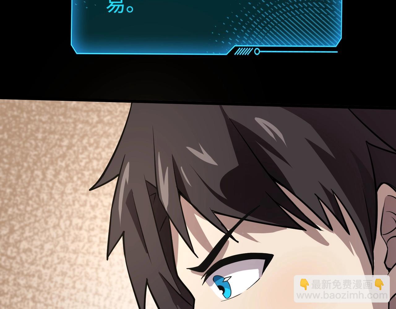 只有我能用召喚術 - 第51話 巨神的犧牲！(4/4) - 1