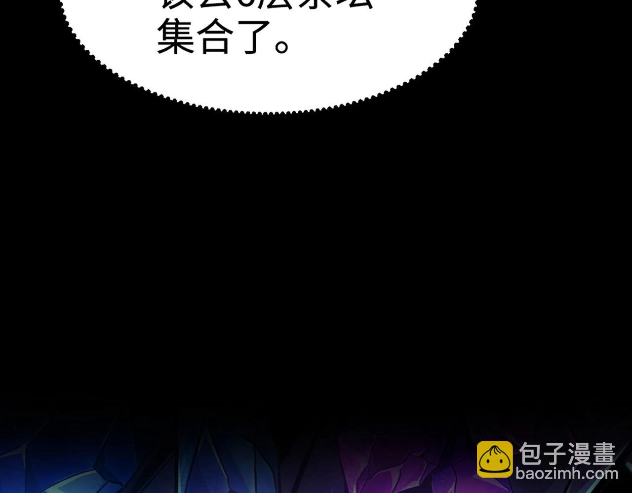 只有我能用召喚術 - 第51話 巨神的犧牲！(4/4) - 3