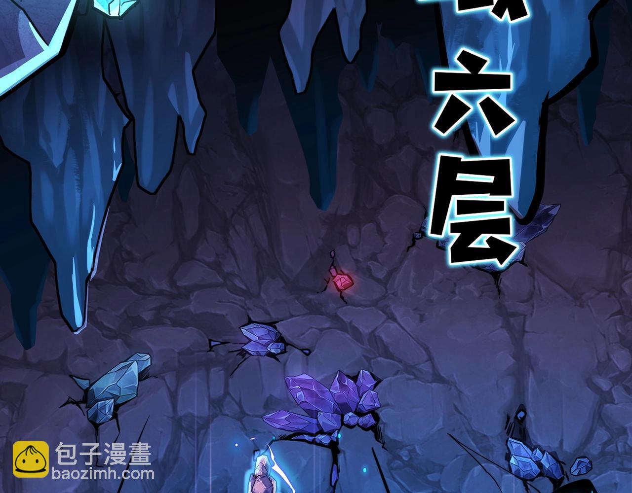 只有我能用召喚術 - 第51話 巨神的犧牲！(4/4) - 5