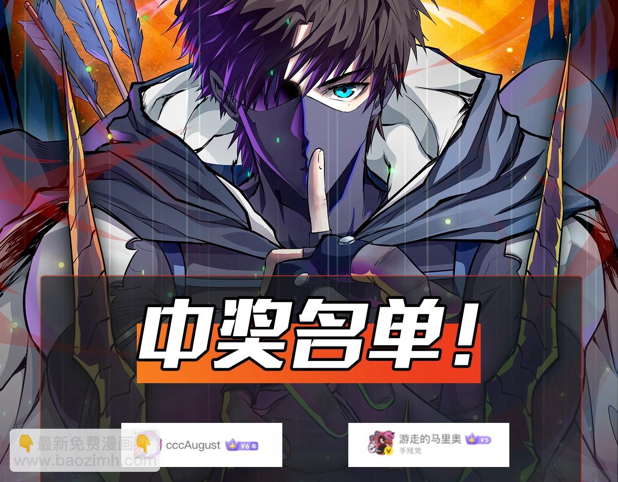 只有我能用召喚術 - 第51話 巨神的犧牲！(4/4) - 3