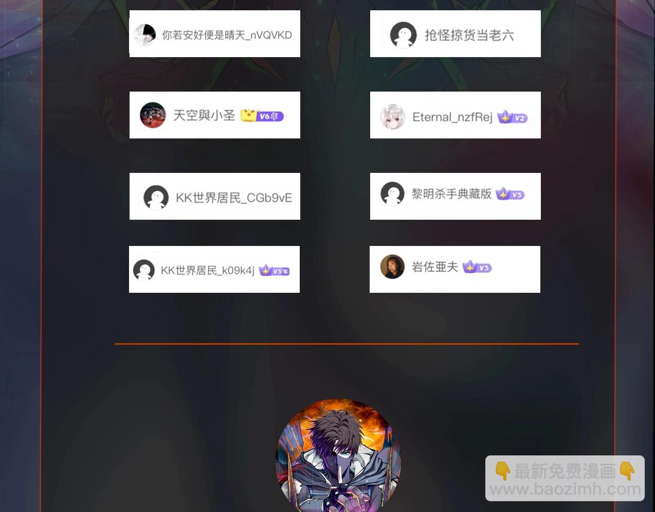 只有我能用召喚術 - 第51話 巨神的犧牲！(4/4) - 4