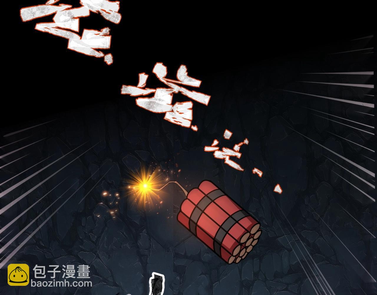 只有我能用召喚術 - 第51話 巨神的犧牲！(1/4) - 1