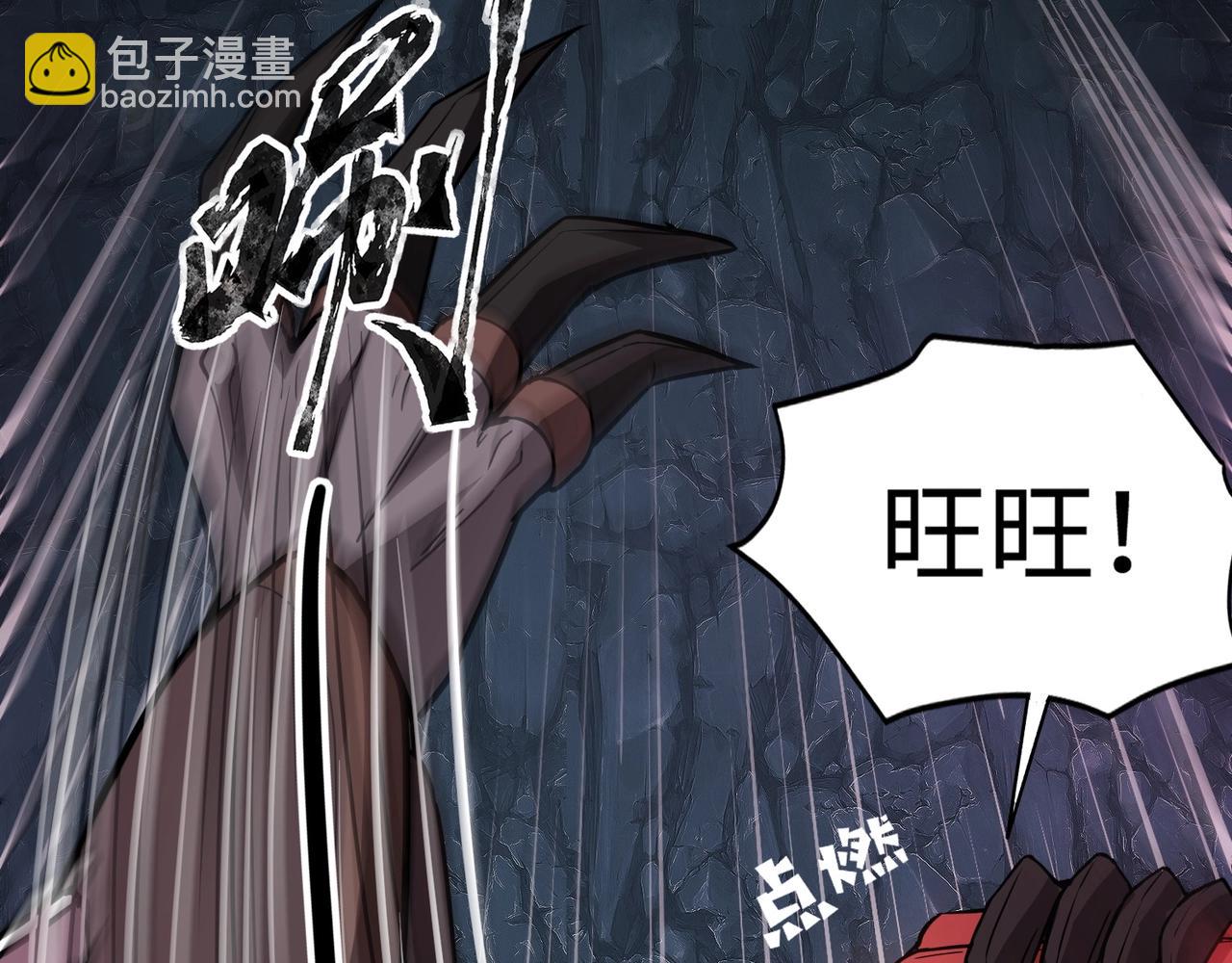 只有我能用召喚術 - 第51話 巨神的犧牲！(1/4) - 2