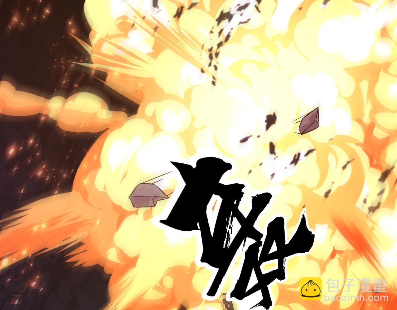 只有我能用召喚術 - 第51話 巨神的犧牲！(1/4) - 1